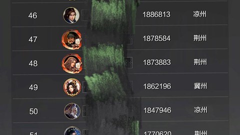 率土之滨赛季怎么结算