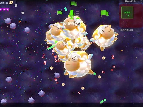 i球球大作战怎么合作[图2]