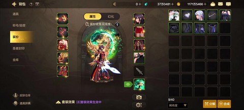 dnf时空肩怎么获得[图2]