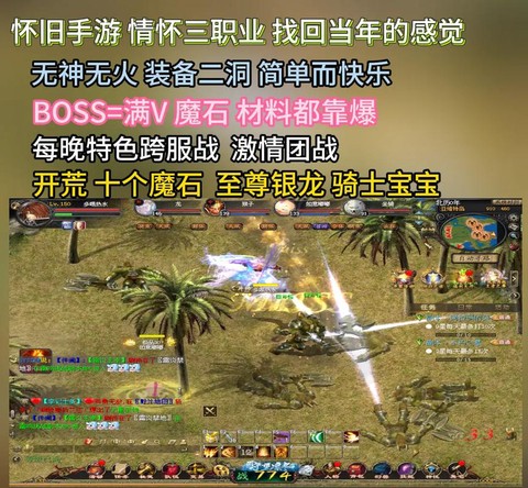 魔域怎么提升灵能等级