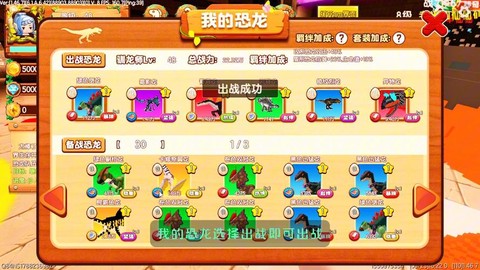 迷你世界坐骑怎么用[图1]