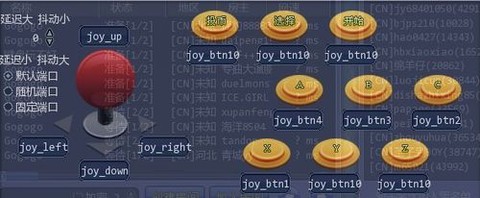 拳皇的按键怎么设置