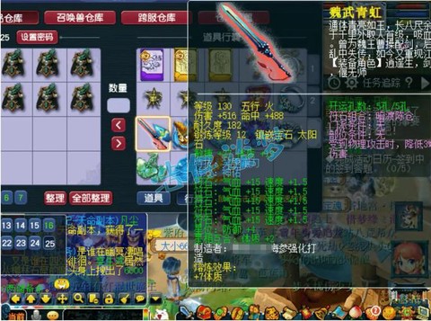 梦幻西游化生怎么赚钱