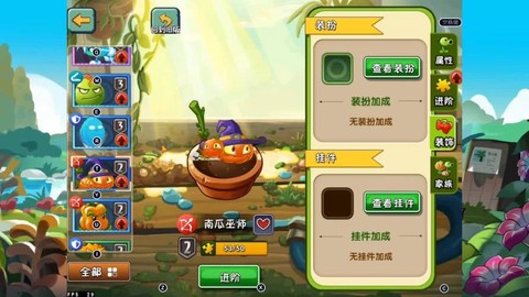 冒险岛2南瓜怎么获得[图2]