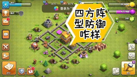 部落冲突副本怎么打[图1]