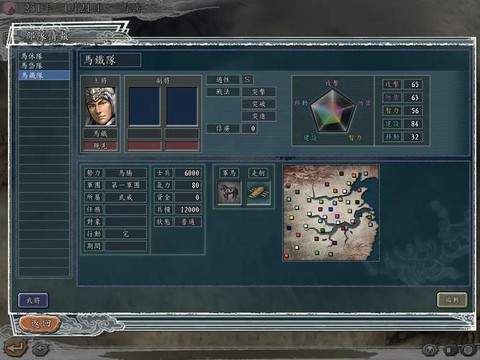 三国志11怎么刷技巧