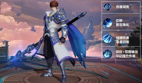 王者荣耀赵云怎么用[图2]