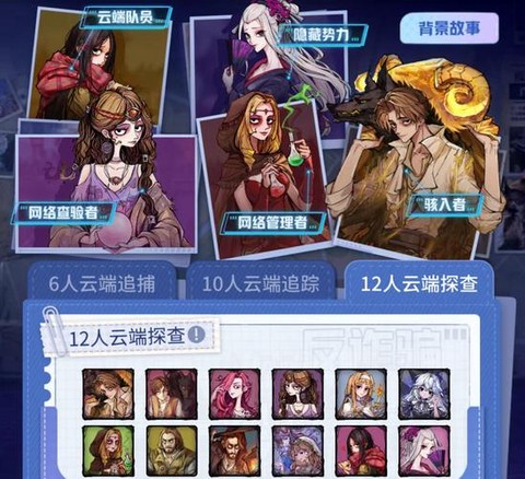 狼人杀女巫有什么技能