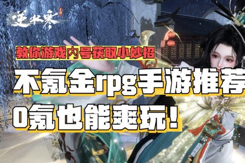 倩女幽魂手游怎么退出游戏[图1]