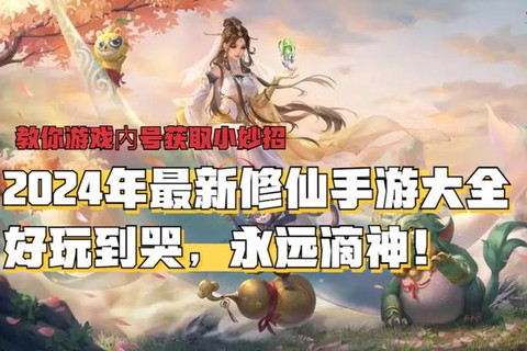 倩女幽魂手游怎么退出游戏[图2]