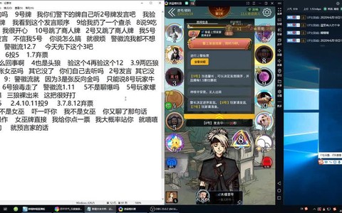 qq版狼人杀怎么卡麦