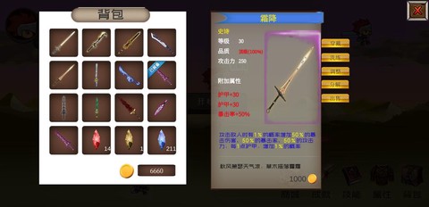 dnf暴伤怎么计算