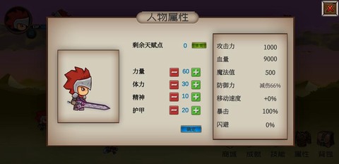 dnf暴伤怎么计算[图2]