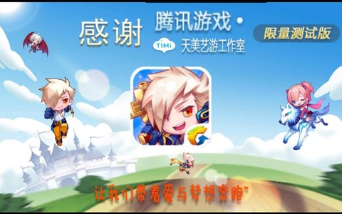 天天酷跑怎么能换相册