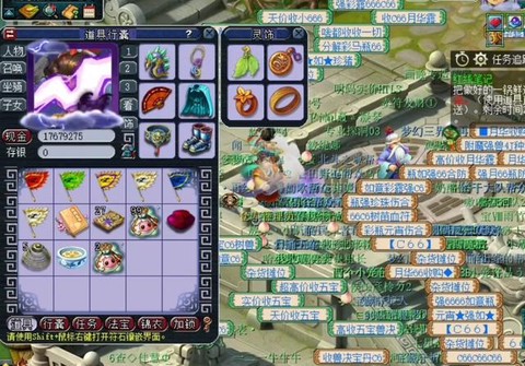 梦幻西游灵兜兜怎么获得[图2]