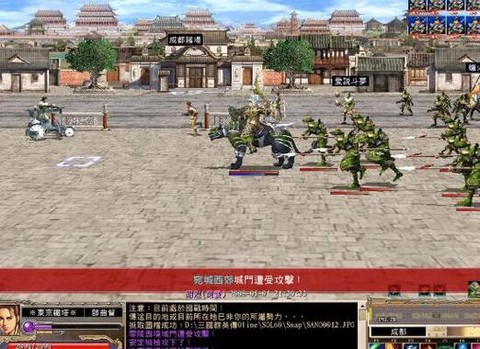 三国群英传ol怎么回方外之地