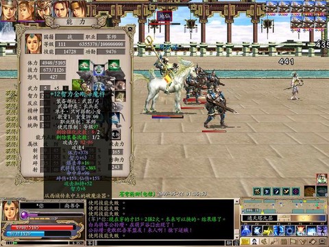 三国群英传ol怎么回方外之地[图2]