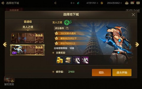 dnf暗影九怎么做