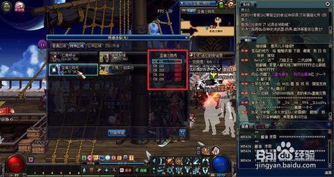 dnf暗影九怎么做[图2]