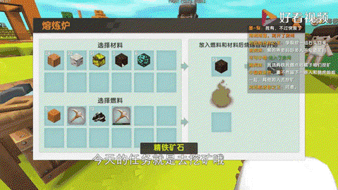 迷你世界石剑怎么做[图2]