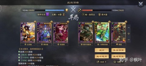 率土之滨太监怎么得