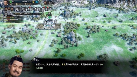 三国群英传什么寻宝