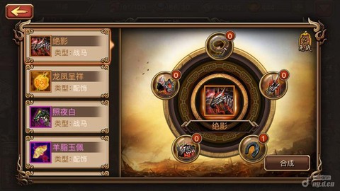 三国群英传什么寻宝[图1]