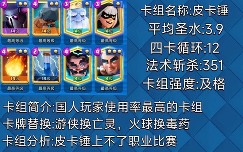 皇室战争怎么送卡牌