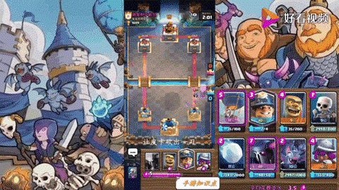 皇室战争怎么送卡牌[图1]