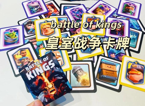皇室战争怎么送卡牌[图2]