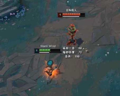 英雄联盟怎么看人被削