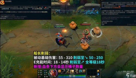 英雄联盟怎么看人被削[图2]