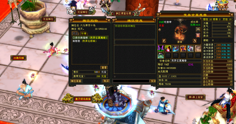 天龙八部玄天龙怎么样