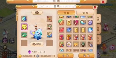 梦幻诛仙手游金币怎么交易