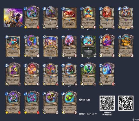 炉石传说的卡怎么获得