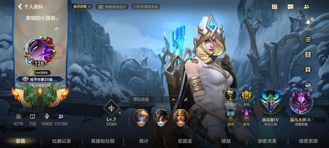 什么时候上英雄联盟手游