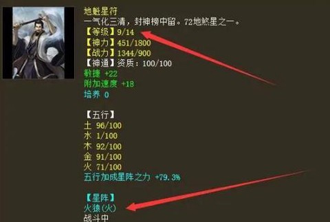 大话2鬼用什么星卡