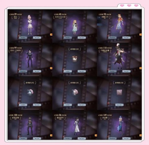 第五人格什么皮肤最贵[图1]