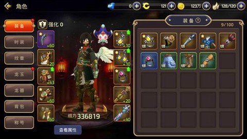 龙之谷手游怎么把小号