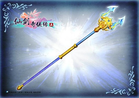仙剑奇侠传用什么装备[图2]