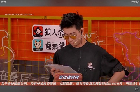 狼人杀什么时候拍刀[图2]