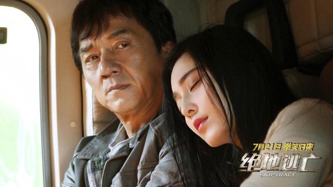 绝地逃亡进不去怎么办[图2]