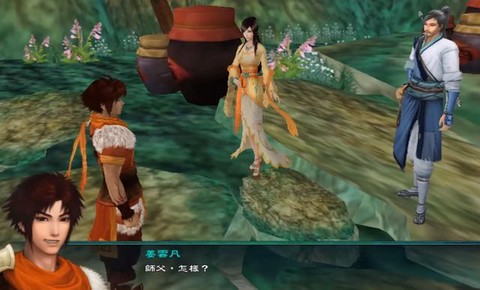 仙剑奇侠传5如何全屏