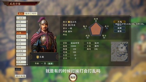 三国志13如何起兵