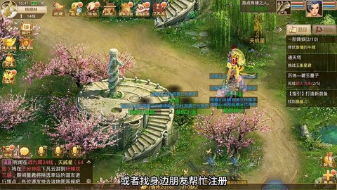 怎么上手游问道手游