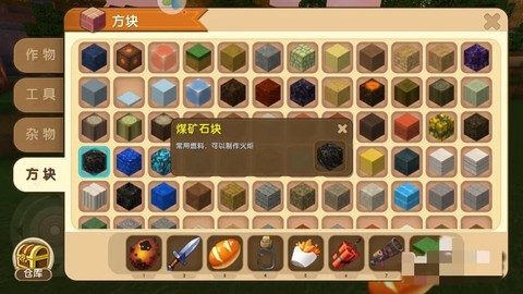 迷你世界怎么找精铁矿[图1]