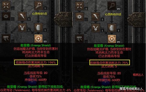 暗黑破坏神2怎么使用