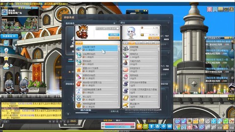 冒险岛2称号怎么使用[图2]
