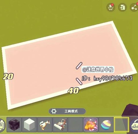 迷你世界邮箱是什么[图1]