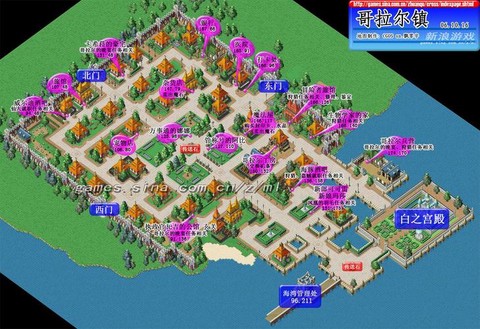 魔力宝贝哥城怎么去[图1]